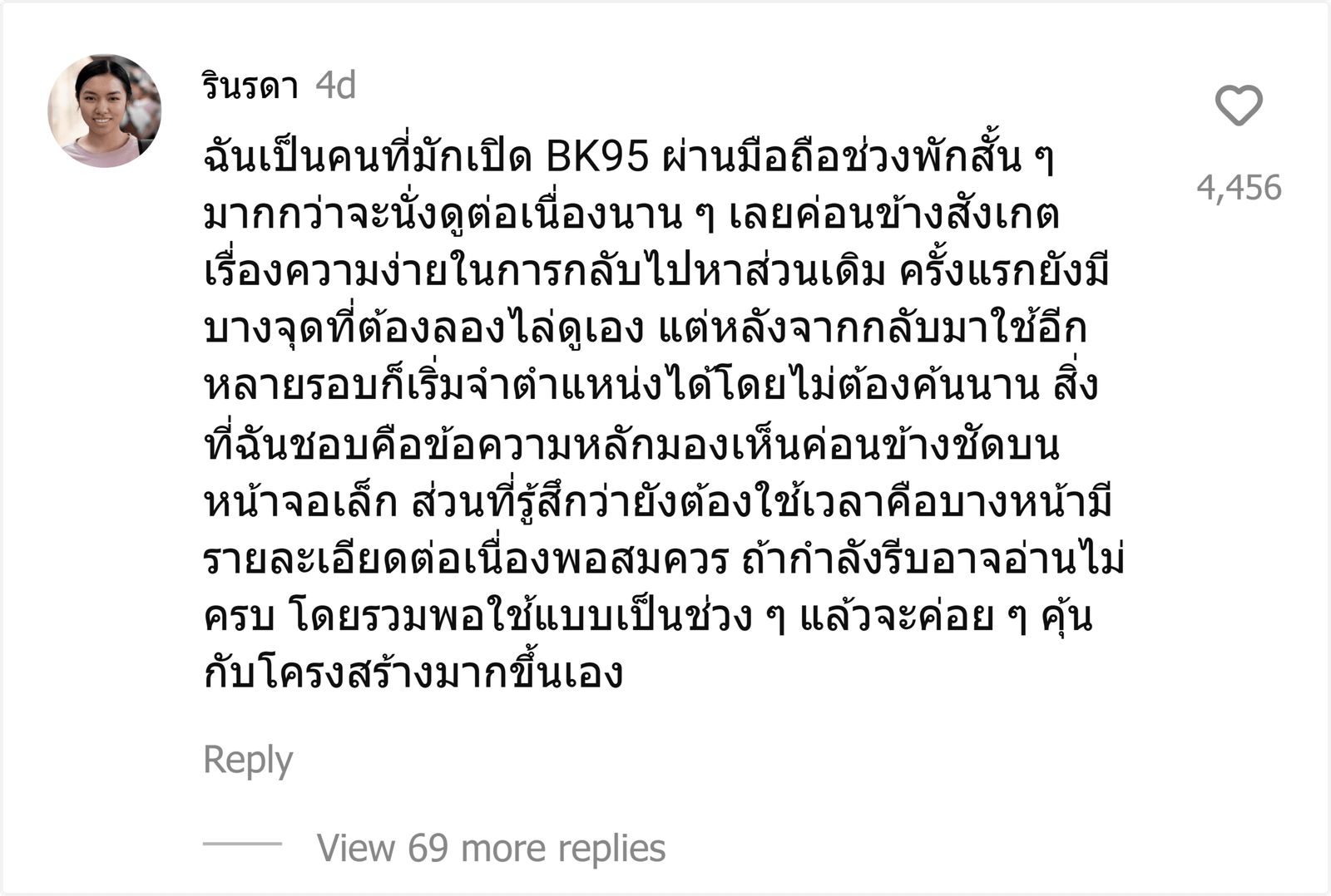 BK95